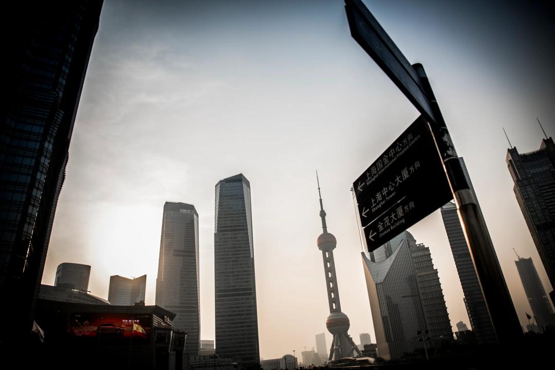 Shanghai